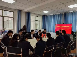 tapplay组织召开“不忘初心、牢记使命” 自学成果交流会