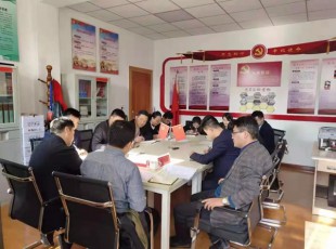 tapplay开展“不忘初心、牢记使命” 主题教育调研成果交流会