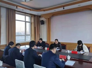 tapplay召开2020年度州属国有企业负责人经营业绩指标考核大会