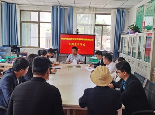 tapplay  “铭记光荣时刻 颂歌建党伟业”主题党日活动