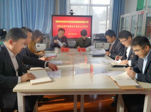 tapplay召开巡察反馈问题整改专题民主生活会