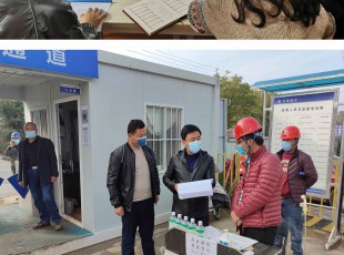 临夏州农投集团召开疫情防控工作紧急部署会议