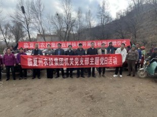 tapplay向帮扶村捐赠有机肥