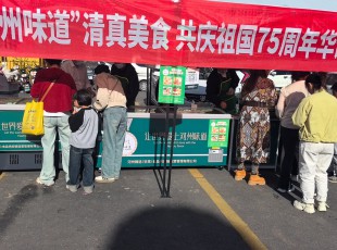 tapplay旗下惠发（临夏州）食品供应链科技有限公司开展国庆节产品促销活动
